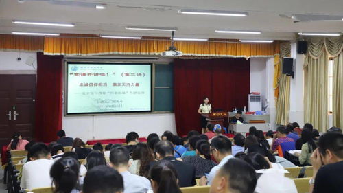 黨史教育 南寧市教育系統各單位積極開展黨史學習教育