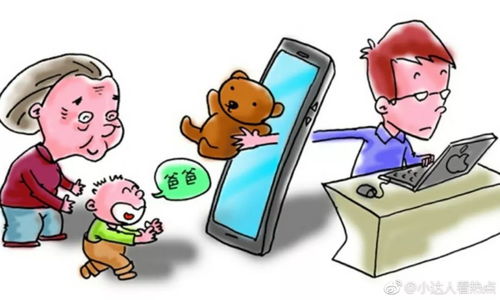 隔代教育 智慧溝通，共同守護孩子成長