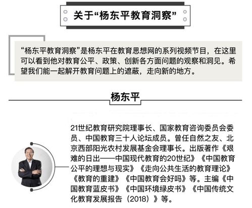 中西數學教育的差異究竟何在